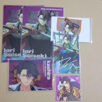 파라라이 이오리