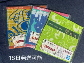 MRS. GREEN APPLE 1번 복권 G상 자카드 타월 3개 세트