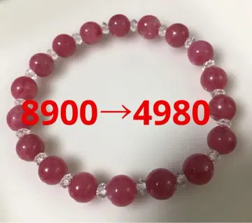 임페리얼 로드 나이트 팔찌