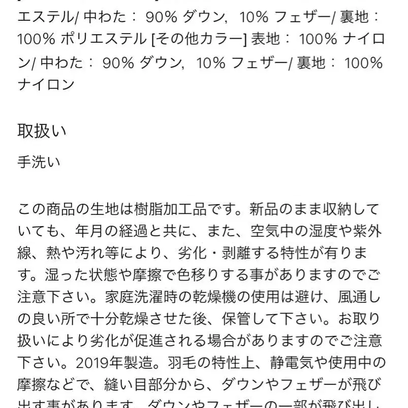 10번째 상품 이미지