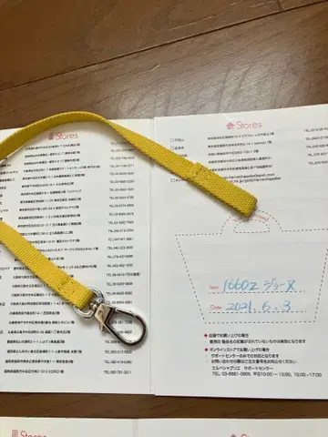 새상품급 에르베샤 펠리에 나일론 스트랩 1660z 옐로우 카드