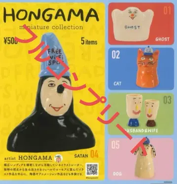 [ 새상품 5개 컴플리트 ] HONGAMA 미니어처 컬렉션 5체 세트