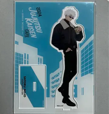 주술회전 카페 2024 시부야 사변 아크릴 스탠드 고죠 사토루