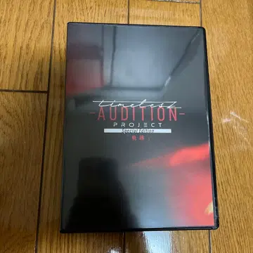 timelesz project-AUDITION 타입 궤적 블루레이