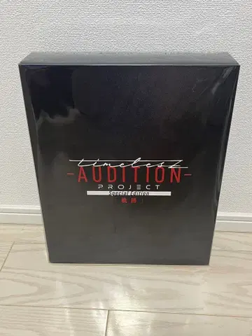 timelesz AUDITION PROJECT 한정판