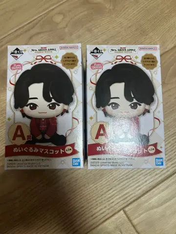 BANDAI 봉제 인형 마스코트 그린애플 A세트
