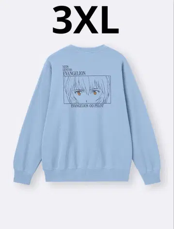 [미사용 새상품] 단종 레어 GU 에반게리온 아야나미 레이 맨투맨 3XL