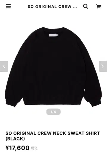 SO NAKAMEGURO CREW NECK SWEAT SHIRT