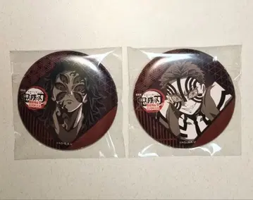 귀멸의 칼날 다이닝 DINING 럭키 드로우 캔뱃지 코쿠시보 아카자