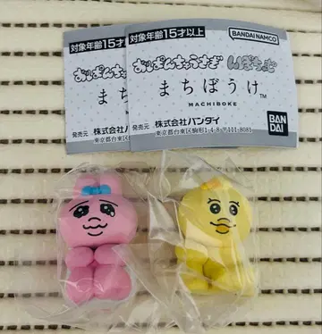 빤쮸토끼 &  기다림 2세트