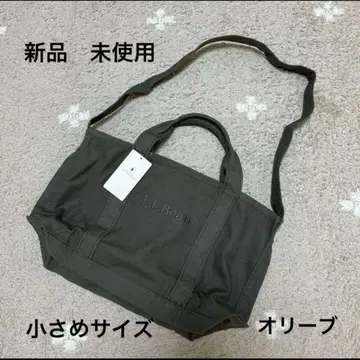 엘엘빈 그린 라벨 릴랙싱 그로서리 토트 M 2way