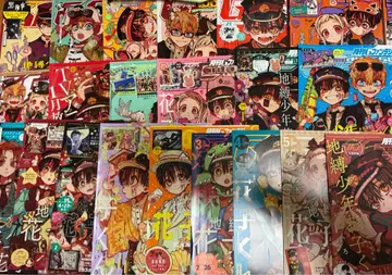 지박소년 하나코 군 G 판타지 권두 컬러 발췌