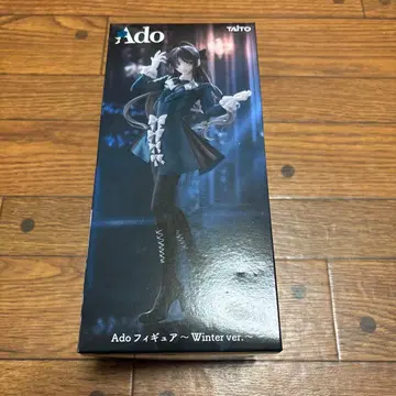 Ado 라운드 원 한정판 winter ver