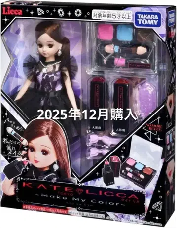 [ 미개봉 새상품 ] 리카짱 x KATE 메이크업 세트
