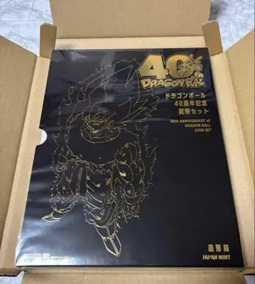 드래곤볼 조폐국 40주년 기념 화폐 세트