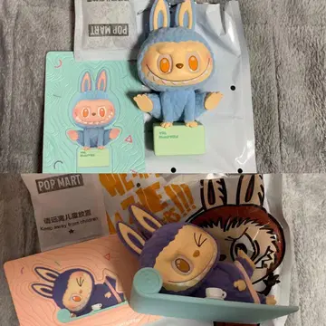 *2개 세트* THE MONSTERS Lazy Yoga 시리즈