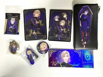 트위스테 빌 묶음 판매