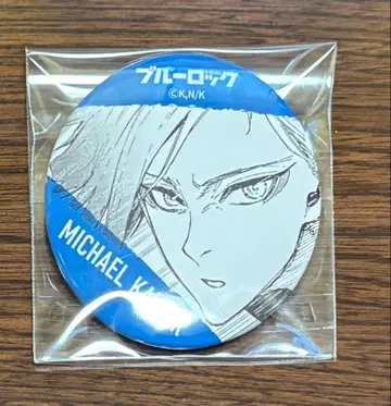 블루 록 이세탄 미하엘 카이저 원작 캔뱃지