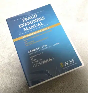 부정 검사 매뉴얼 2015년판