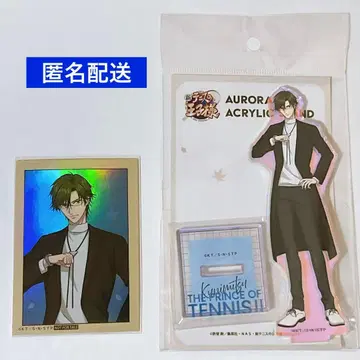 신 테니스의 왕자님 Autumn 2025 아크릴 스탠드 특전 테즈카