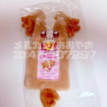 코무기 원더풀 사진 키링