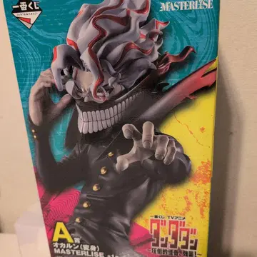 다다다 MASTERLISE 오컬트 (변신) A상