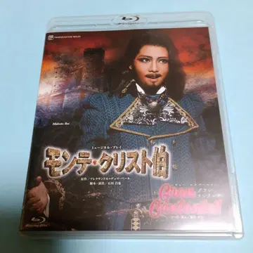 (다카라즈카 블루레이) 레이 마코토 (새상품급)