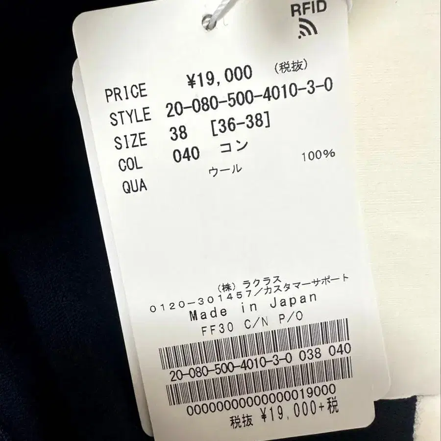 9번째 상품 이미지