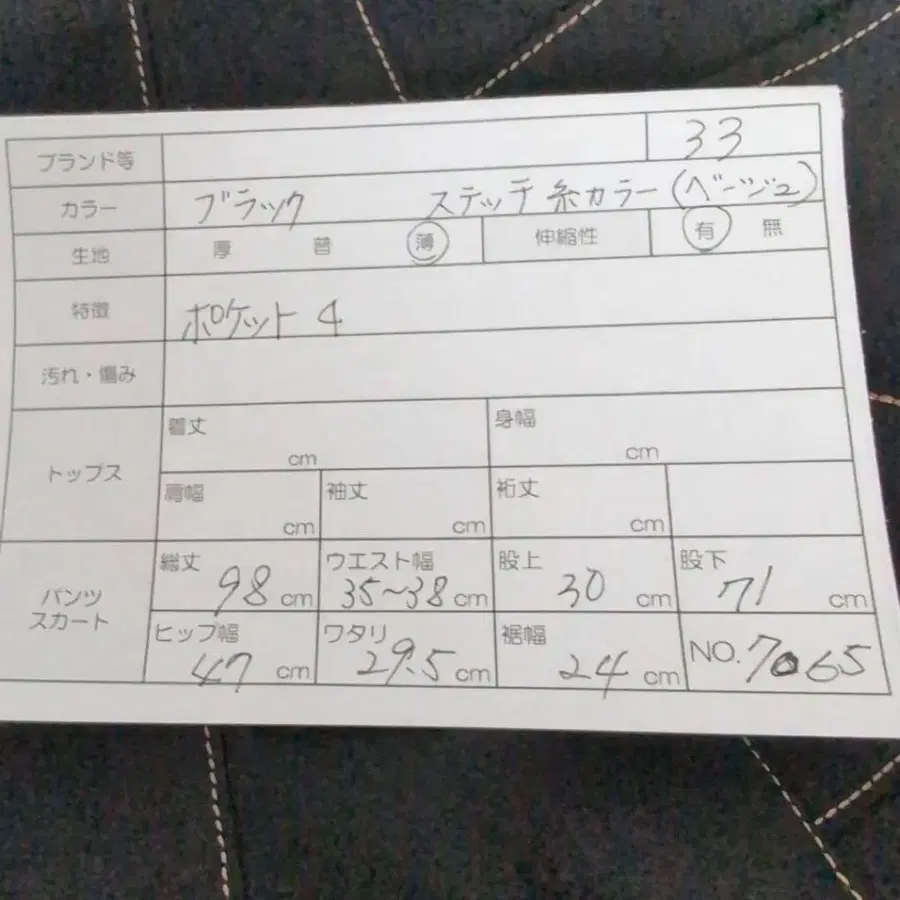 9번째 상품 이미지