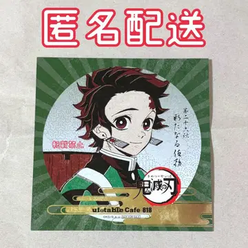 귀멸의 칼날 ufotable Cafe 드링크 엽서 카마도 탄지로 레어