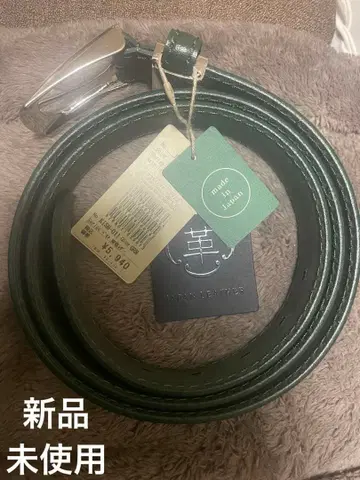 키소라 벨트/그린