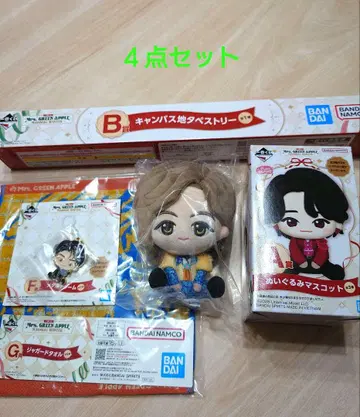 Mrs. GREEN APPLE 봉제 인형 태피스트리 세트