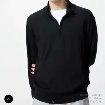 유니클로 새상품 메리노 하프 지퍼 스웨터