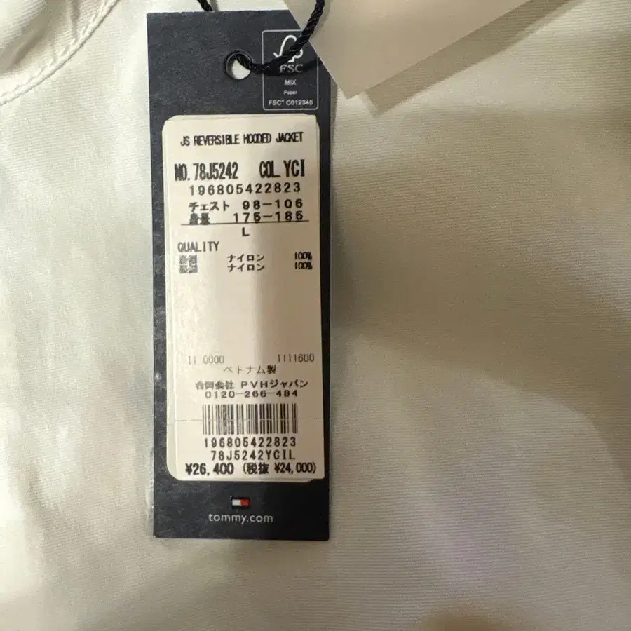 5번째 상품 이미지