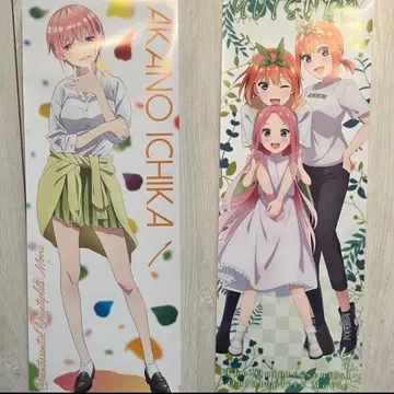 5등분의 신부 슬림 포스터 포스터 네잎 이치카 영화