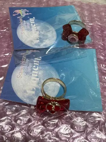 세일러문 리큐엠 liquem 반지 치비문 2개 세트 미사용