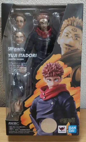 SHFigurats 이타도리 유우지