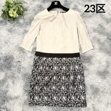 23구 Vingt-trois 절개 원피스 32 트위드풍 포멀