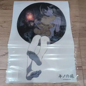 키노의 여행 제비뽑기당 클리어 포스터 B상