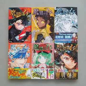 마남의 이치 1~6 전권 응모권