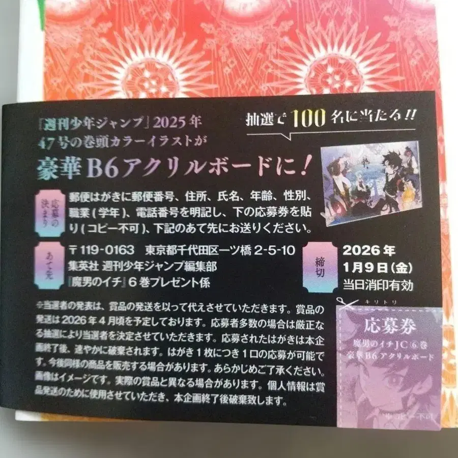 5번째 상품 이미지