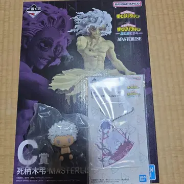 시가라키 토무라 피규어 MASTERLISE 세트