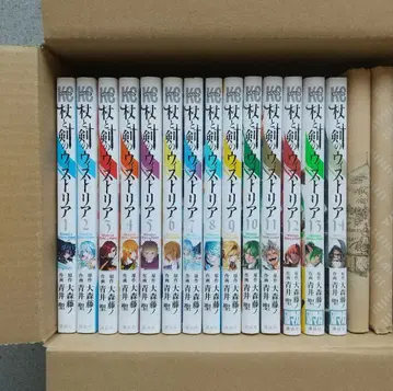 지팡이와 검의 위스트리아 1~14권 전권 특전