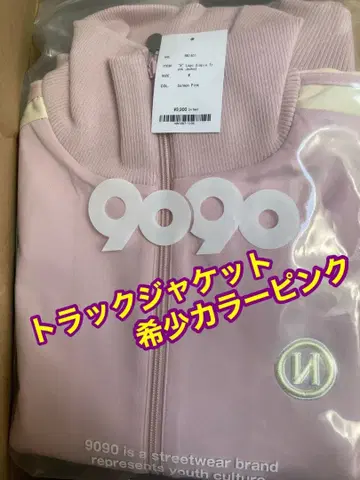 새상품 9090 트랙 자켓 M 핑크