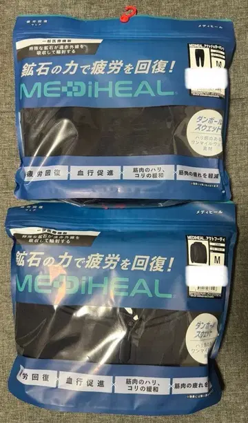 워크맨 메디힐 액트 후디/조거 팬츠 블랙 상하의 M 사이즈