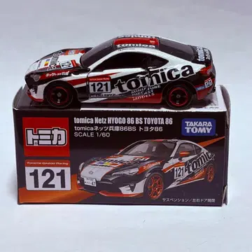 토미카 tomica 네츠 효고 86 BS 도요타 86