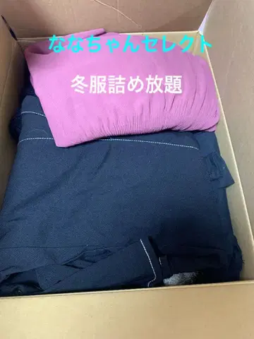 [ 담아가는 ] 나나짱 셀렉