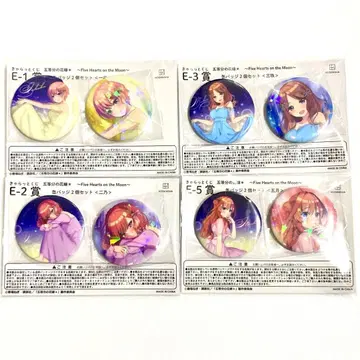 5등분의 신부 캐릭터 복권 이치카 니노 미쿠 이츠키