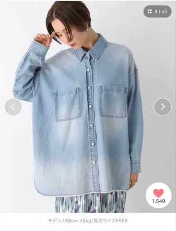 렙심 모듬 BIG 데님 셔츠