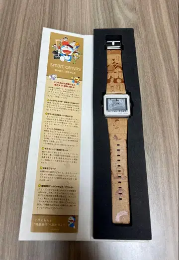 Epson 스마트 캔버스 도라에몽